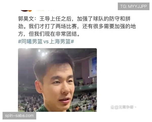 郭昊文比赛里瘦弱一把，训练后居然是另一副猛男模样？网友炸锅了！