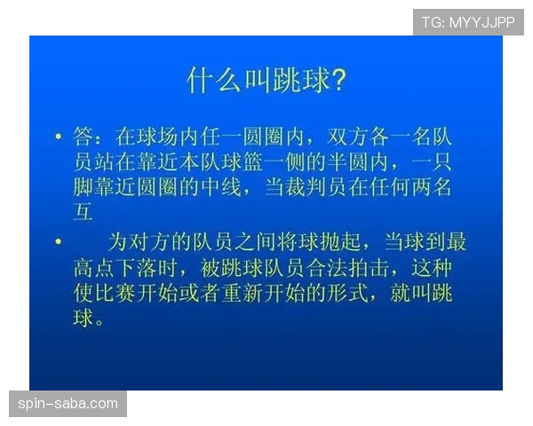 进球判定规则详解:关键判罚条件与裁判标准解析 进球判定规则详解:关键判罚条件与裁判标准解析